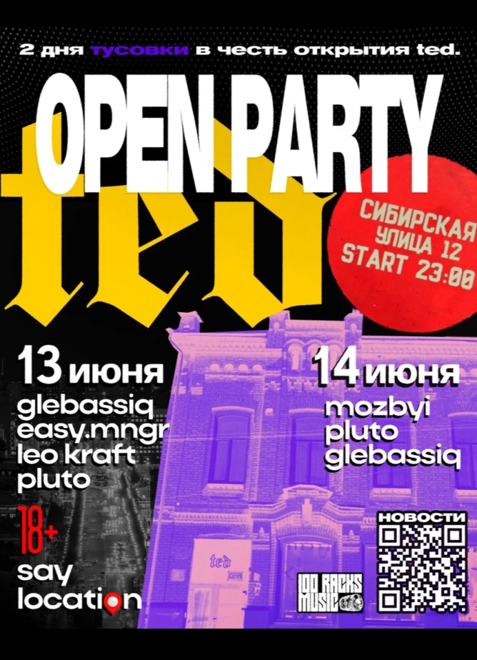 Ted open party
