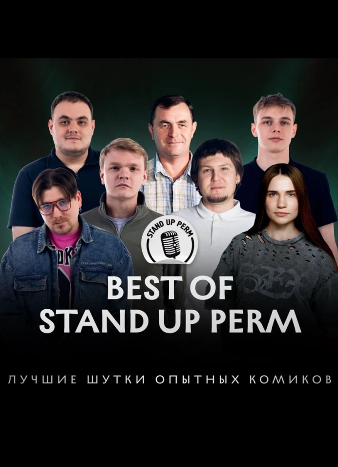 Best Of StandUp Perm