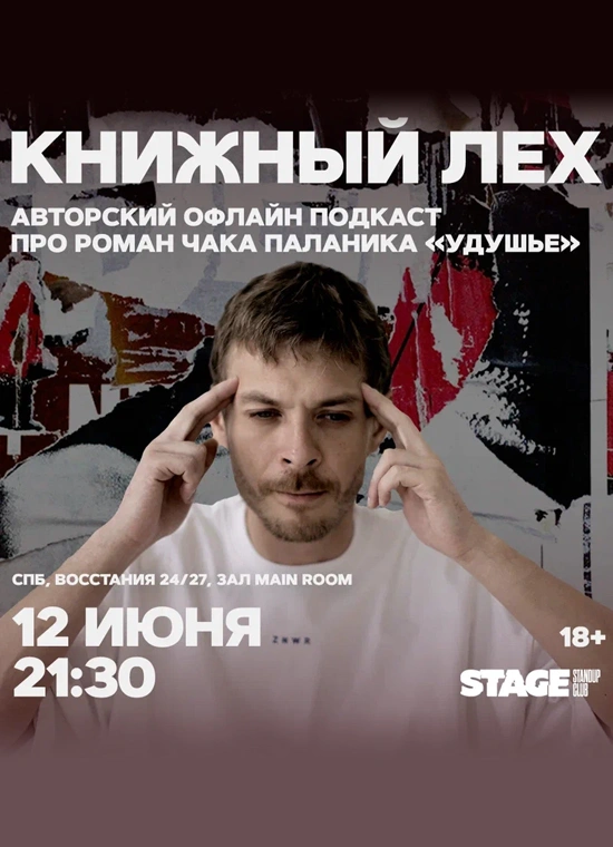 Обложка