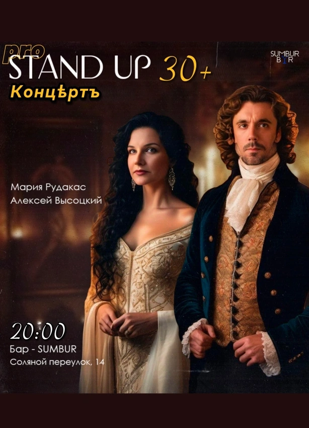 Pro StandUp 30+