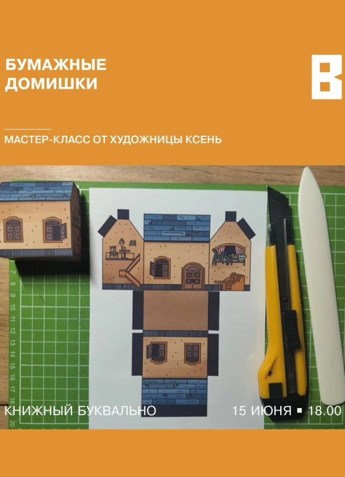 Обложка