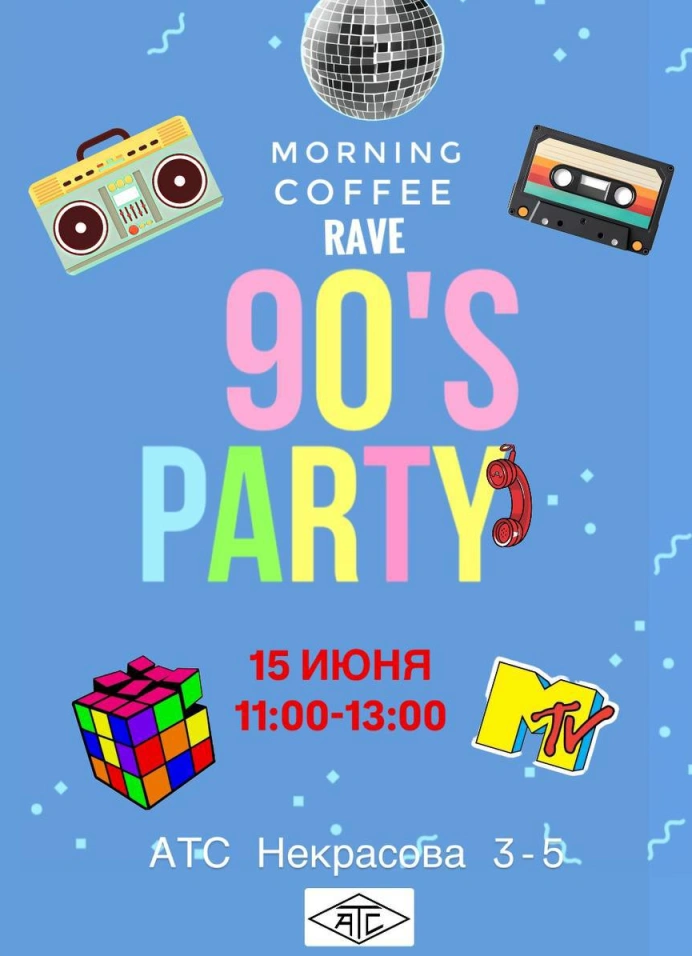 Coffee Rave 90’s Party