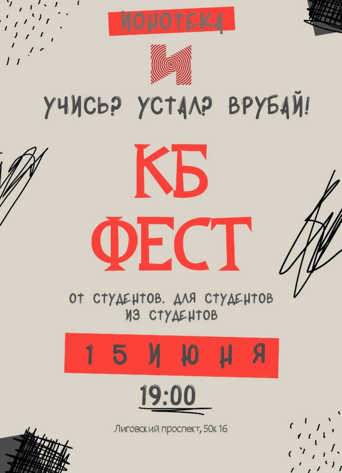Обложка