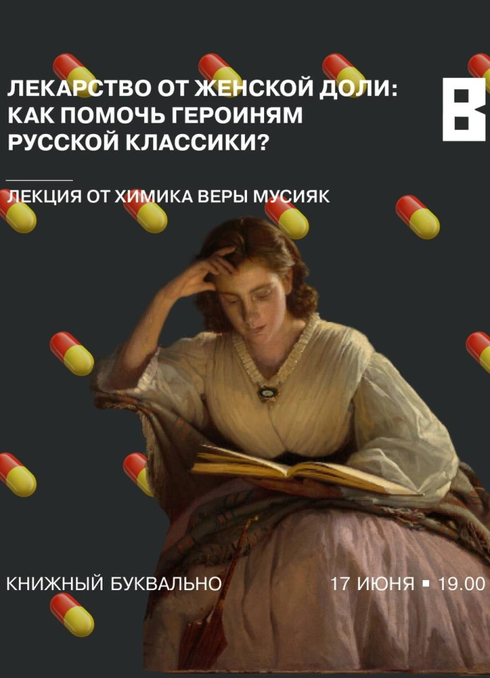 Обложка