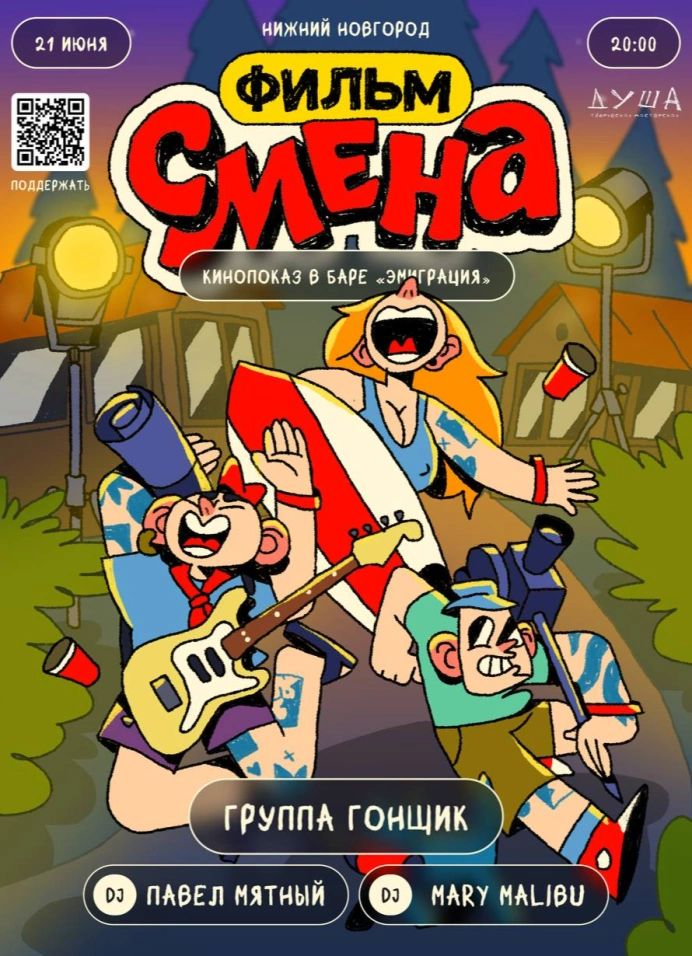 Обложка