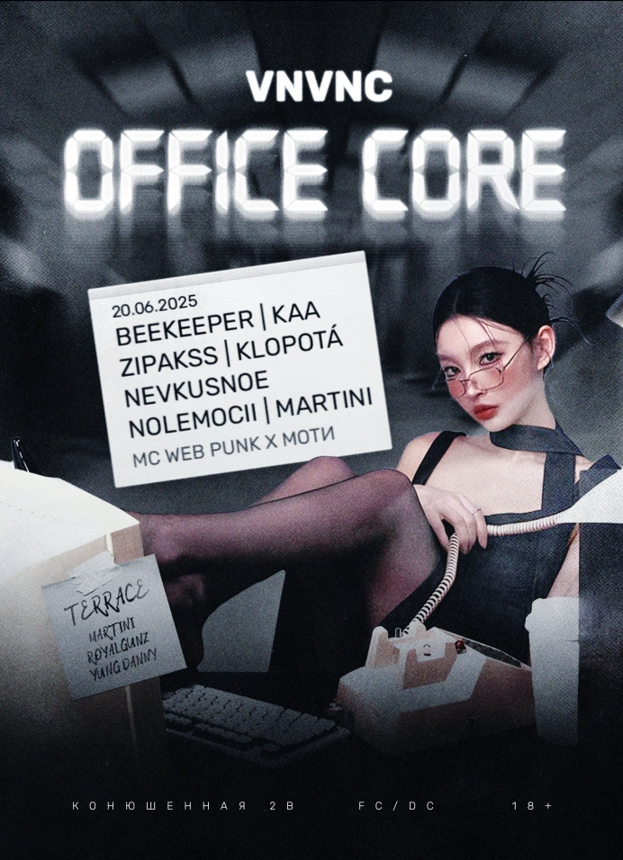 Office Core 1 day