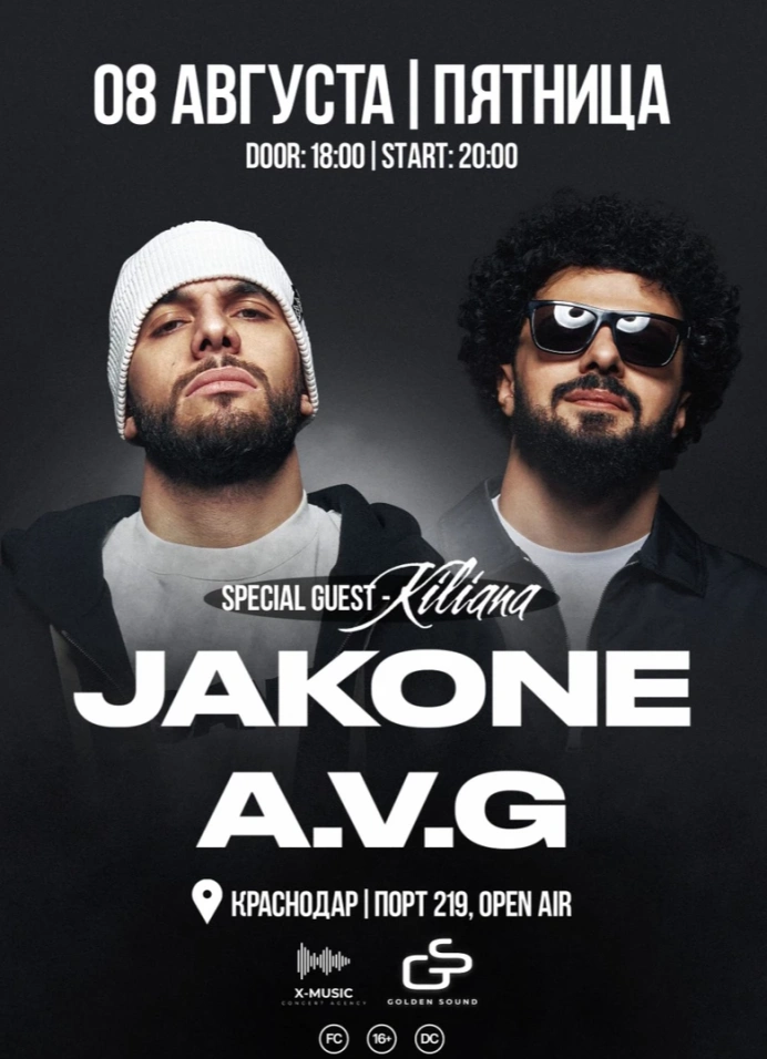 Jakone & A.V.G, Kiliana