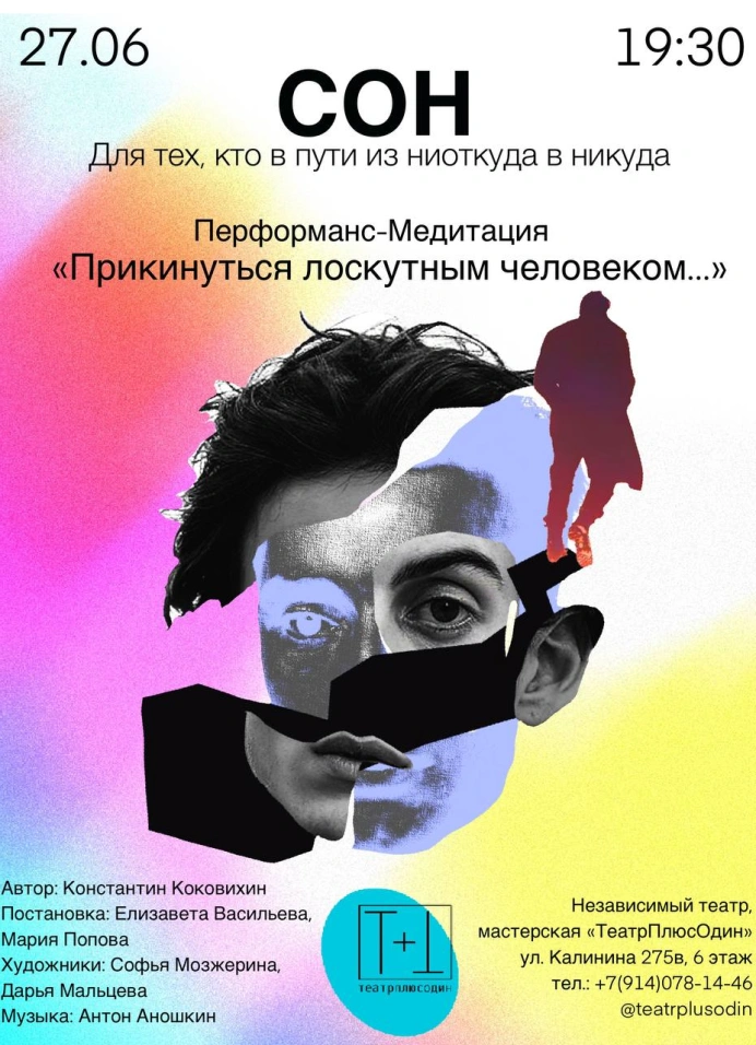Обложка