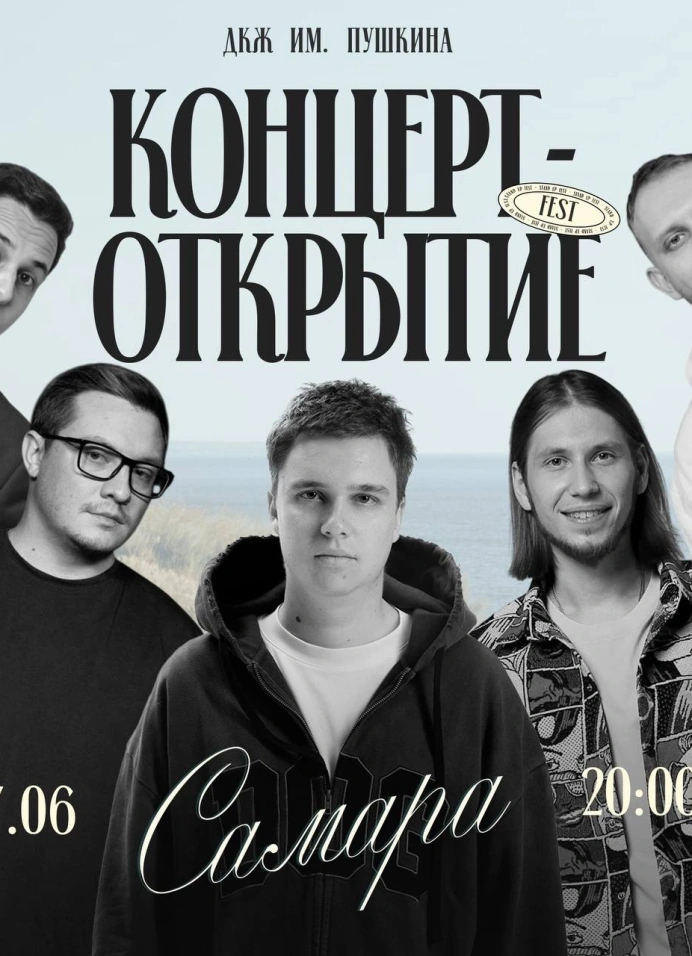 Фестиваль комедии