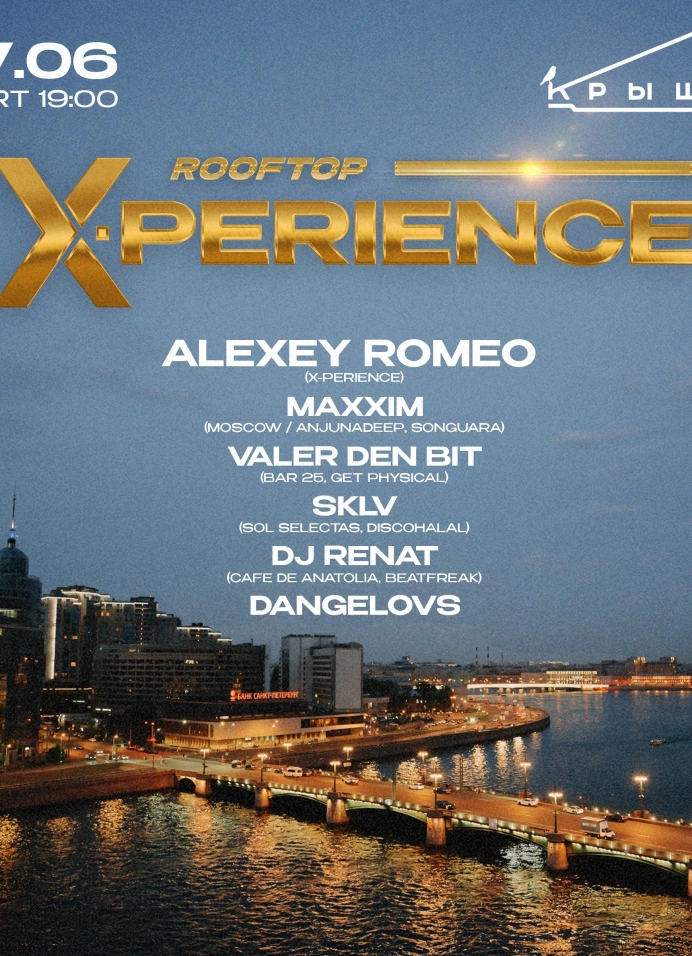 X-perience Rooftop