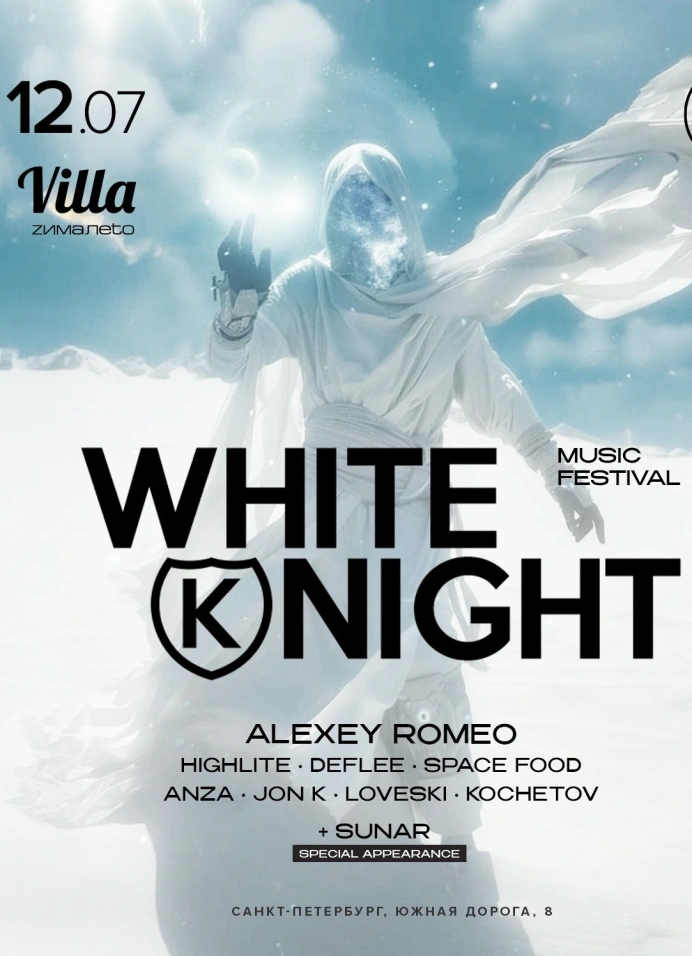 White Knight Festival