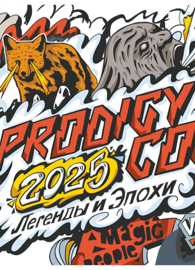 Prodigy Con 2025