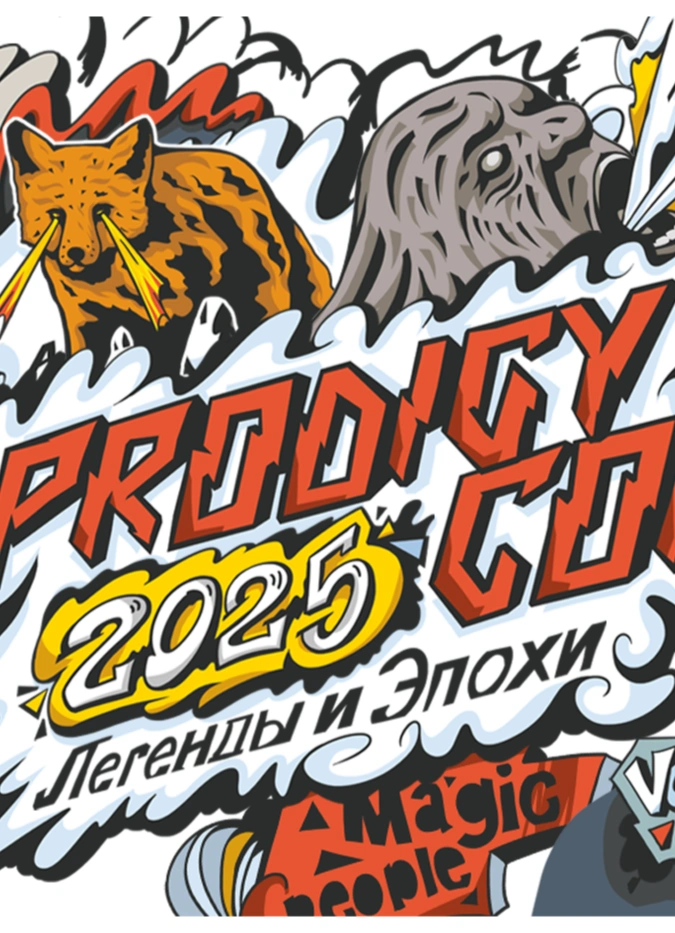 Prodigy Con All Stars