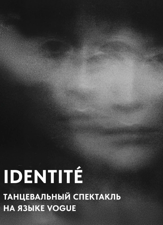 Identite