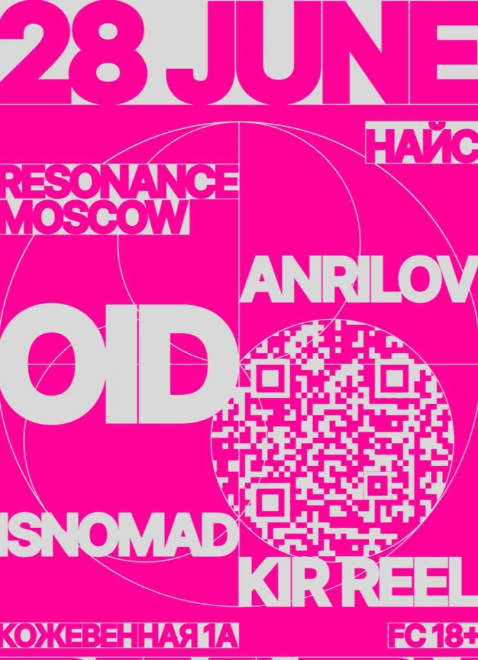 Resonance Moscow
