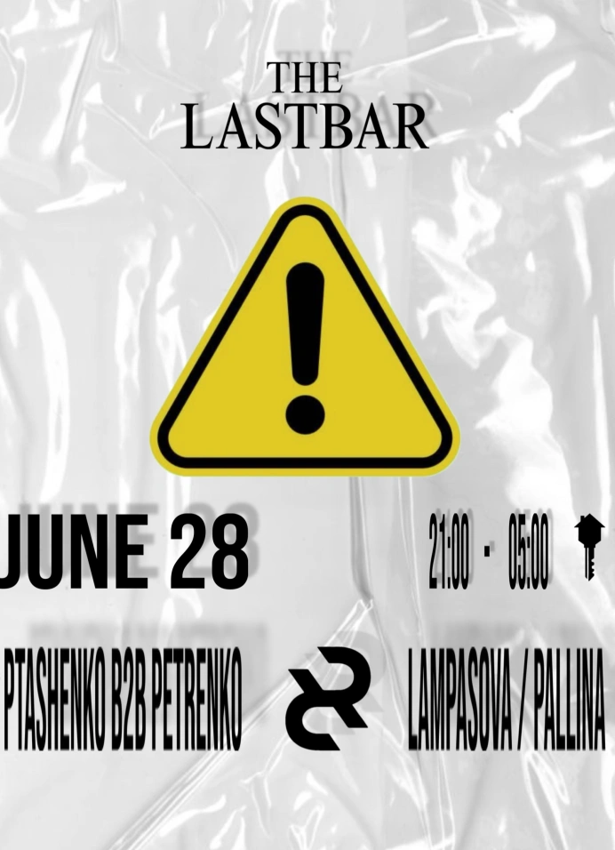 Rroom at The Lastbar