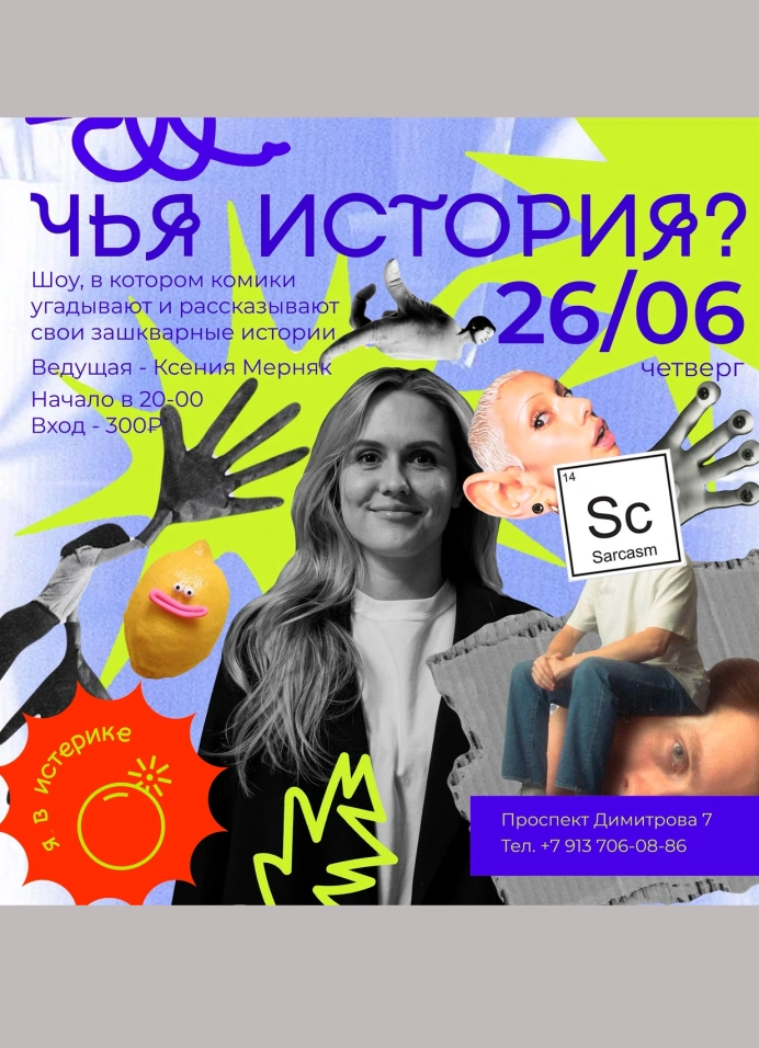 Обложка