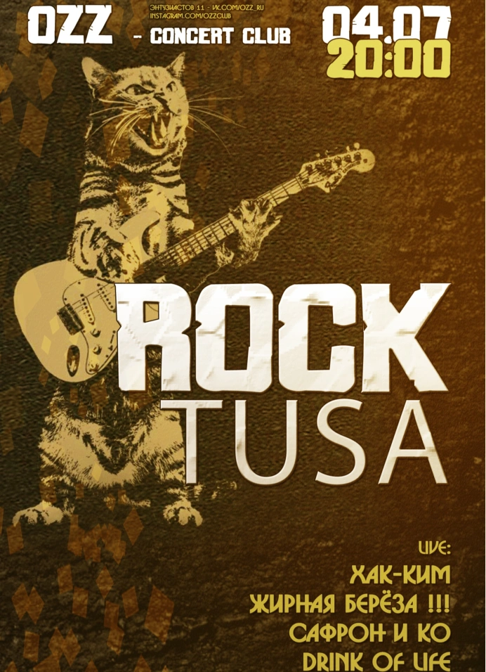 Rock Tysa