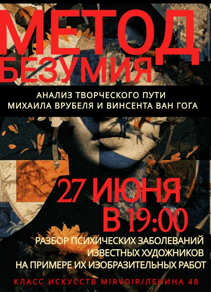 Обложка
