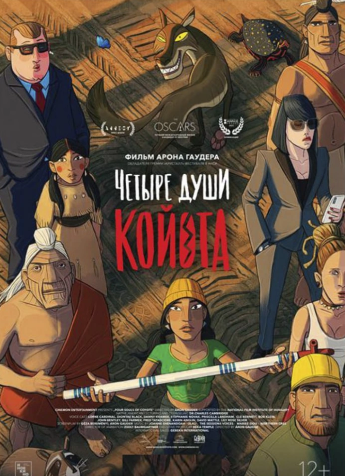 Обложка