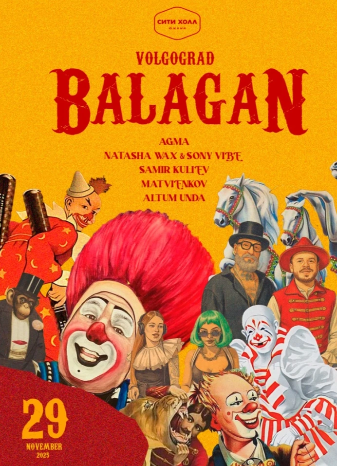 BALAGAN IN VOLGOGRAD