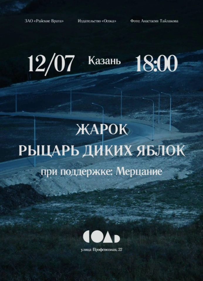 Обложка