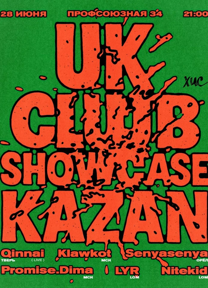 UK Club Showcase