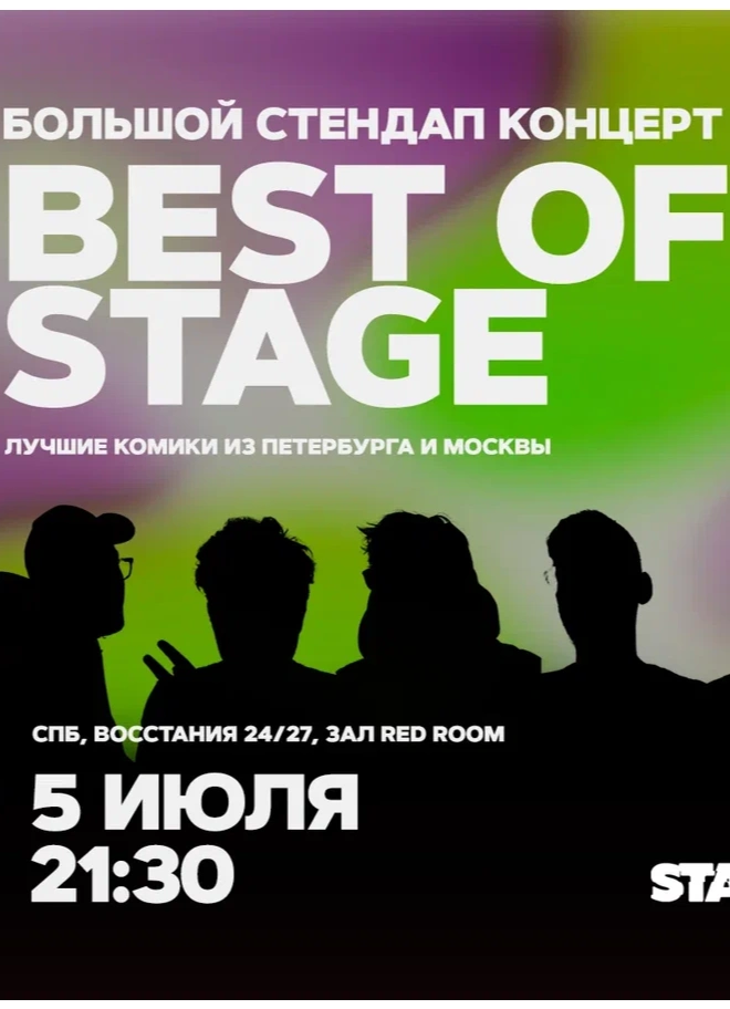 Best of Stage | 21:30
