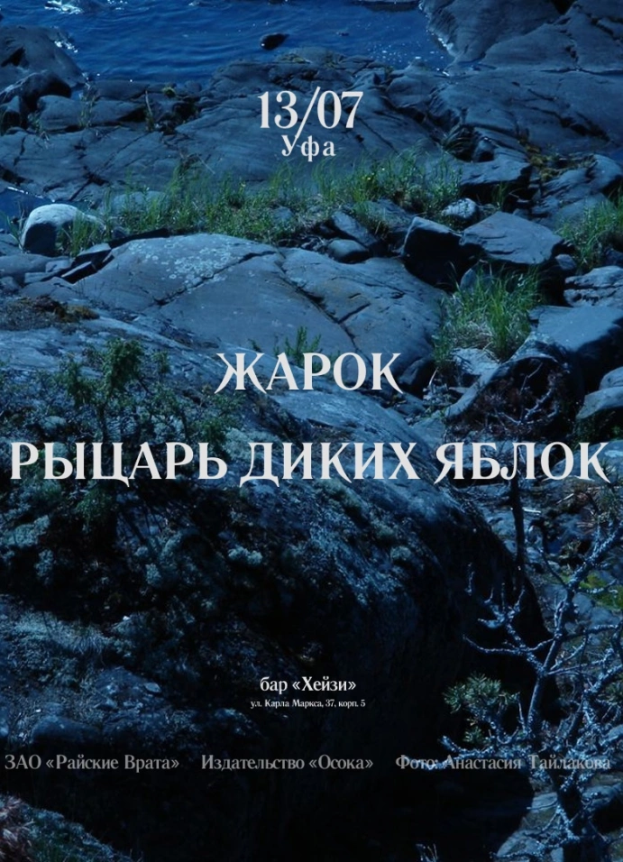 Обложка