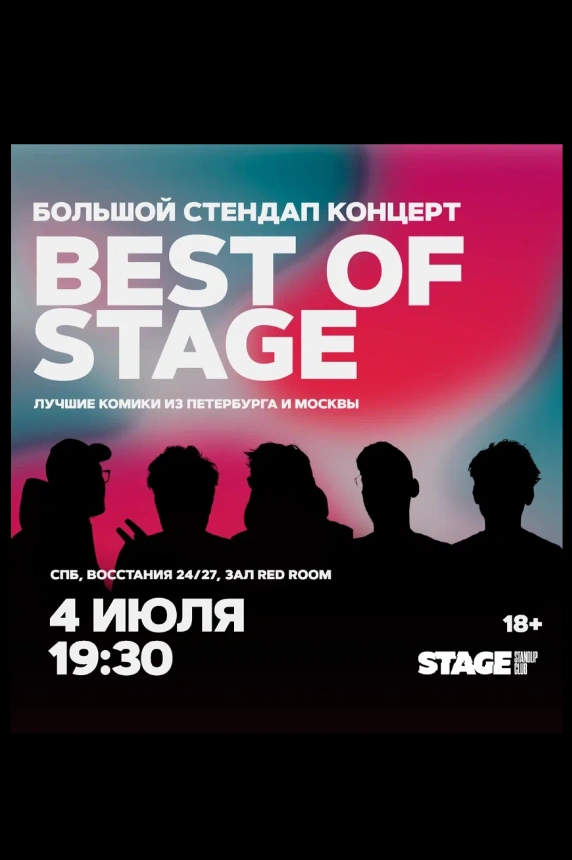 Best of Stage | 19:30