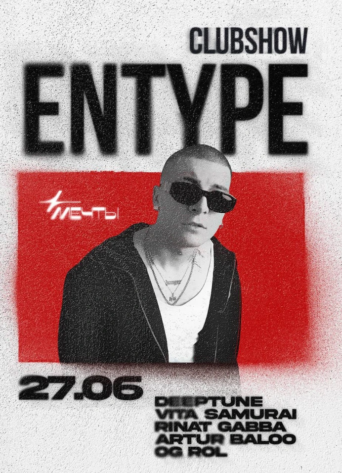 ENTYPE