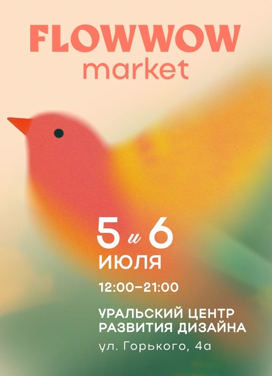 Flowwow Market