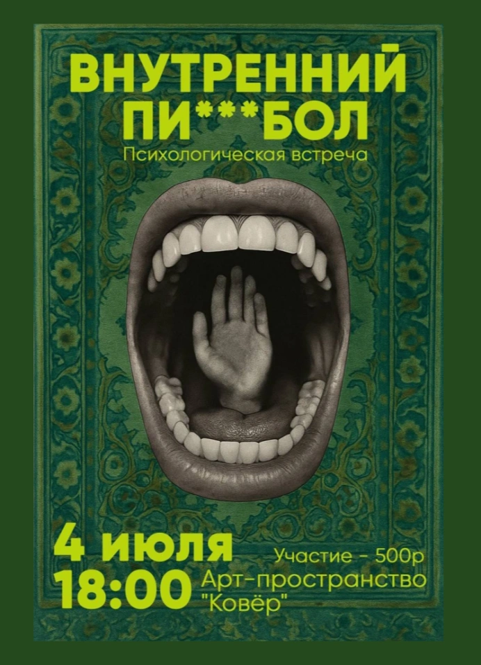 Обложка