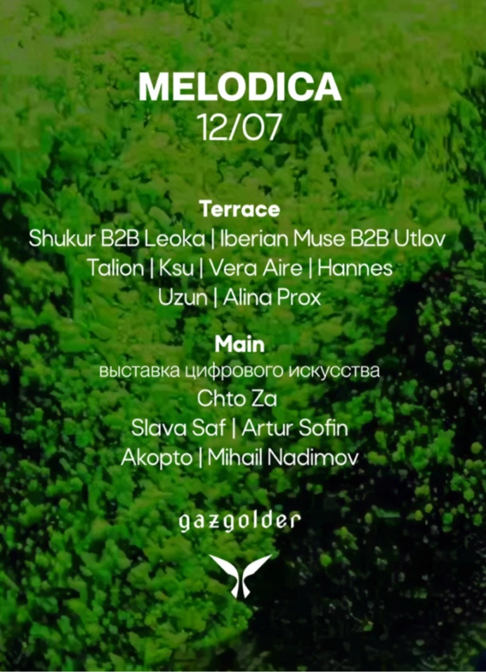 Melodica