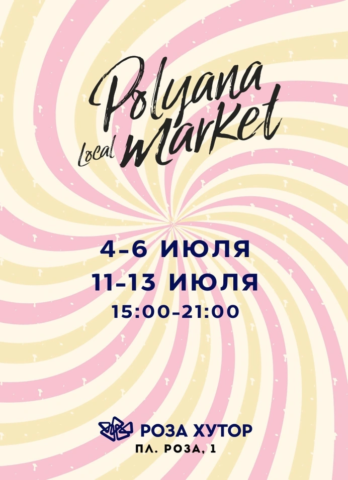 Polyana Local Market