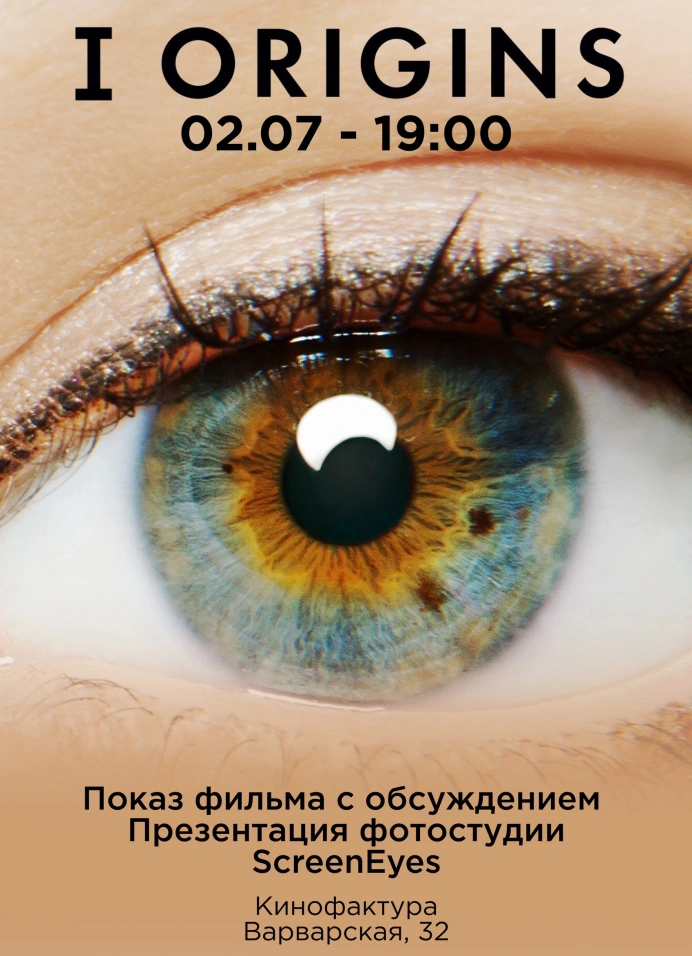 Я-начало