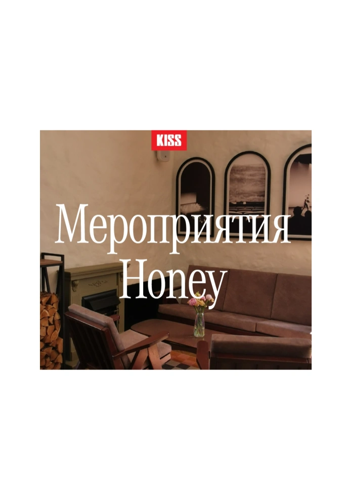 Surf Coffee x Honey