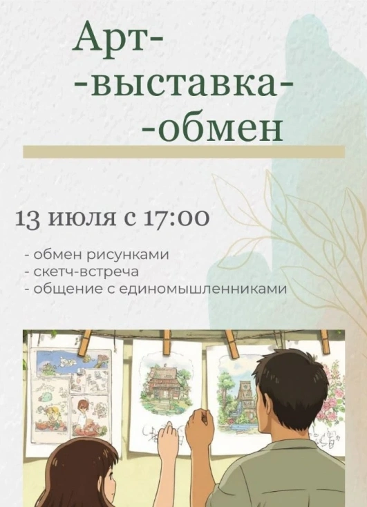 Обложка