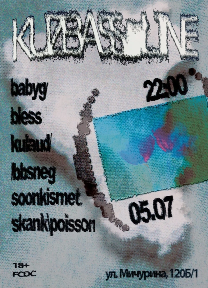 kuzbassline present