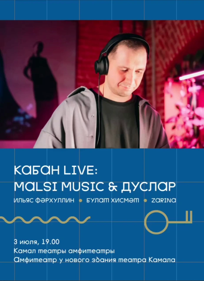 Кабан live: Malsi Music