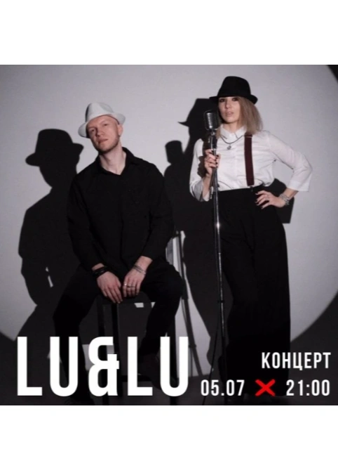 Lu&Lu