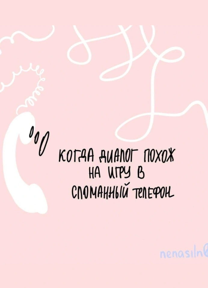 Мастерская ненасильственного общения
