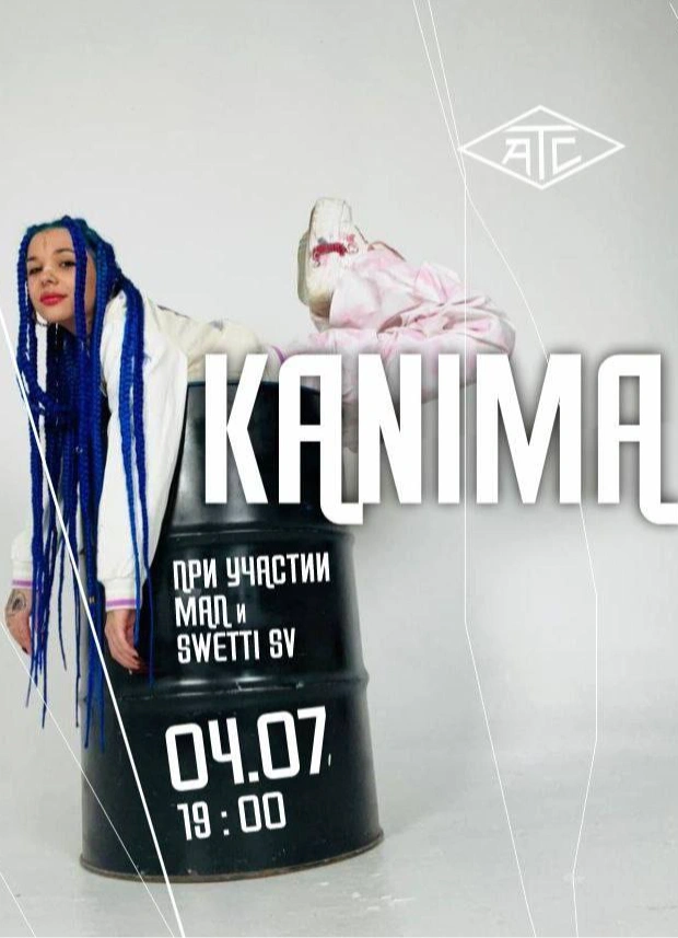 Kanima