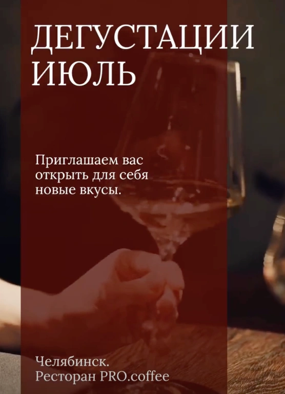 Натуральные сидры и пуаре
