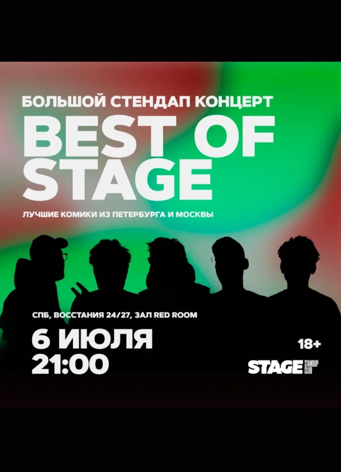 Best of Stage