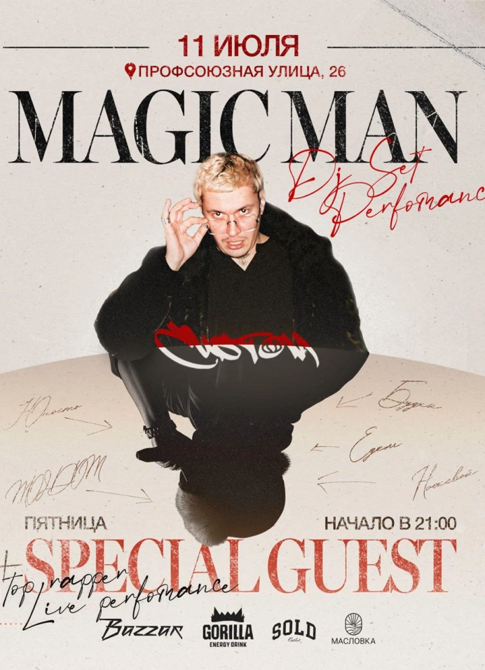 Magic Man