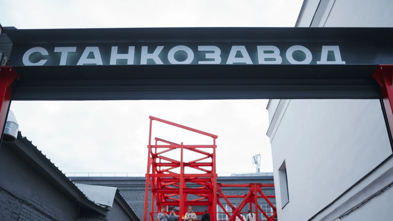 Карточка