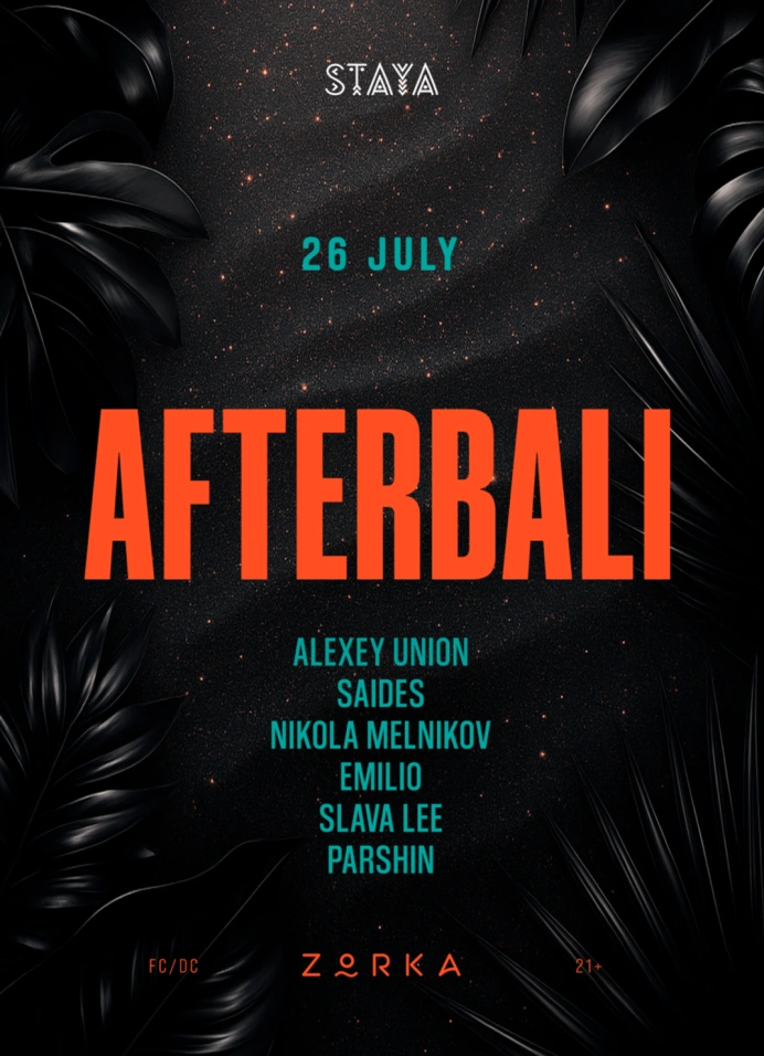 Afterbali 2.0