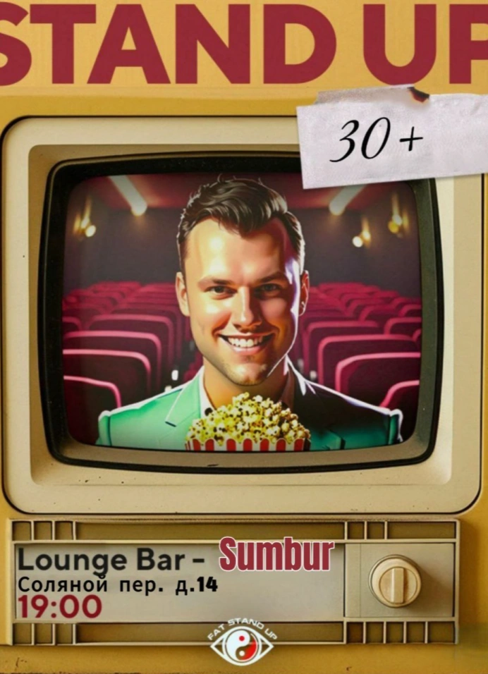 Pro StandUp 30+