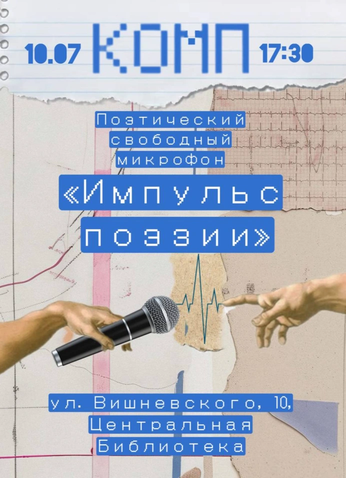 Обложка